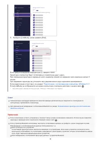 Страница 58