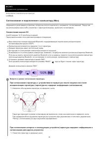 Страница 60