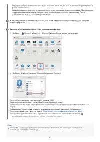 Страница 62