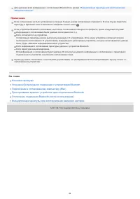 Страница 63