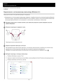 Страница 68