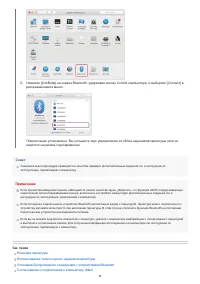 Страница 72