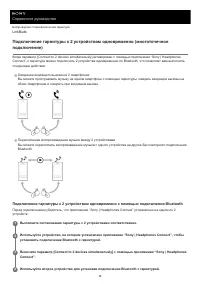 Страница 79