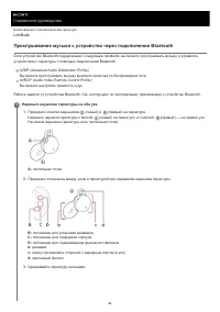Страница 82