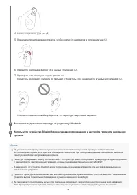 Страница 83