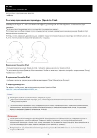 Страница 88