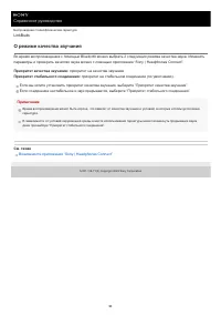 Страница 90