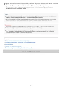 Страница 96