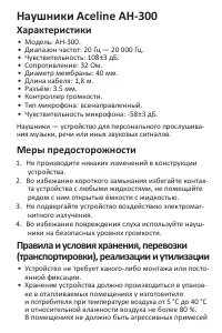 Страница 1