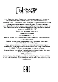 Страница 19
