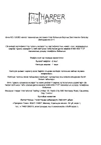 Страница 19