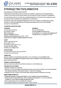 Страница 1