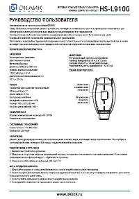 Страница 1