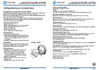 Страница 2