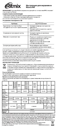 Страница 2