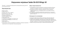 Страница 1