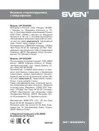 Страница 12