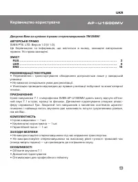 Страница 9