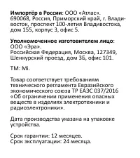 Страница 6