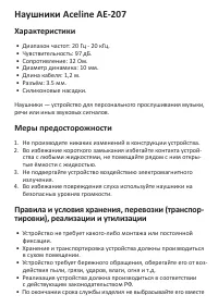 Страница 1