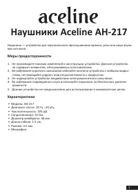 Страница 1