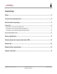 Страница 125