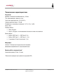 Страница 127