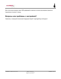 Страница 139