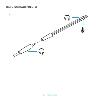 Страница 56