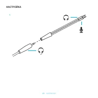 Страница 68