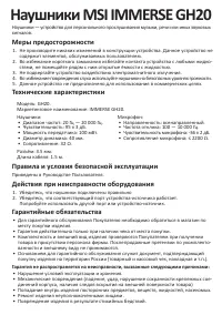 Страница 1