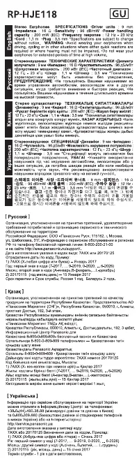 Страница 1