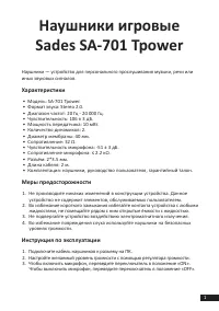Страница 1