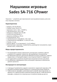 Страница 1