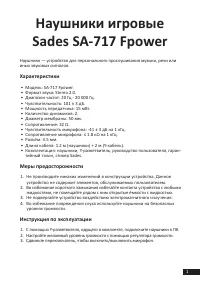 Страница 1