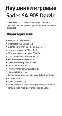 Страница 1