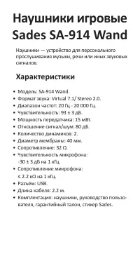 Страница 1