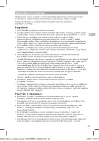 Страница 29