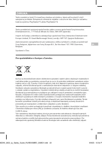 Страница 43