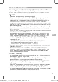 Страница 59