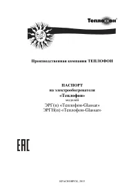 Страница 1