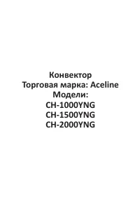 Страница 3