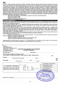 Страница 22