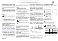 Страница 1