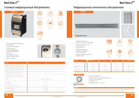 Страница 24