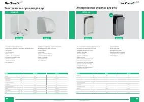 Страница 41