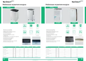 Страница 42