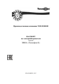 Страница 1