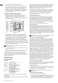 Страница 118