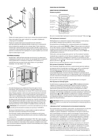 Strona 5